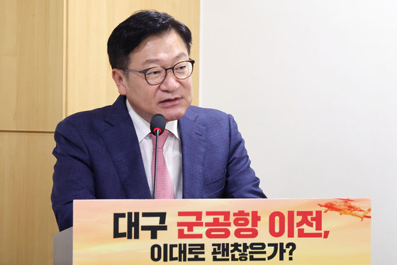 정점식 원내대표, 토론회 축사