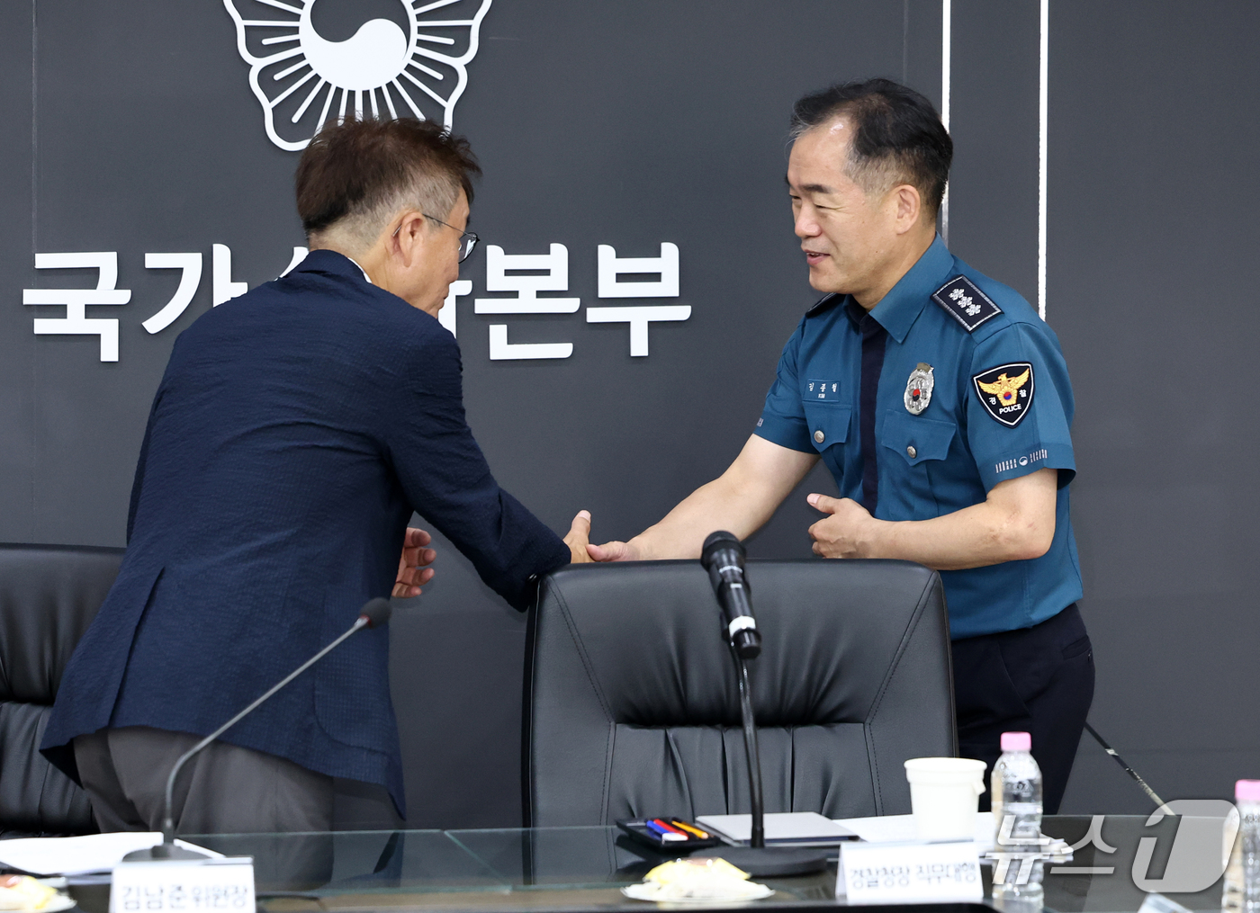 (서울=뉴스1) 최지환 기자 = 김종철 경찰청장 직무대행, 김남준 경찰 수사 개혁위원장이 14일 오후 서울 서대문구 국가수사본부에서 열린 경찰 수사 개혁위원회 제8차 회의에서 악수 …