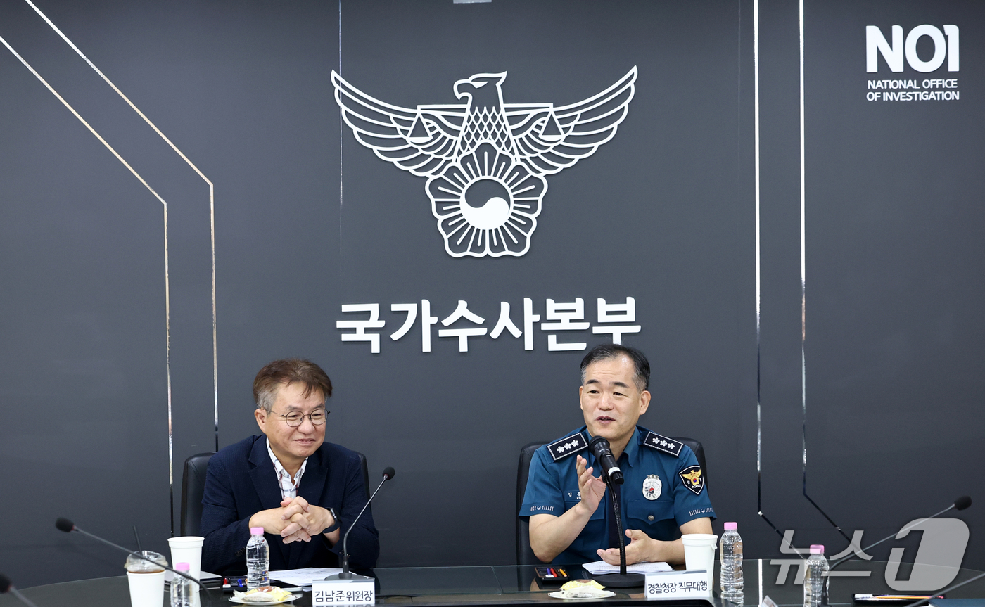 (서울=뉴스1) 최지환 기자 = 김종철 경찰청장 직무대행이 14일 오후 서울 서대문구 국가수사본부에서 열린 경찰 수사 개혁위원회 제8차 회의를 앞두고 김남준 위원장 및 위원들과 대 …