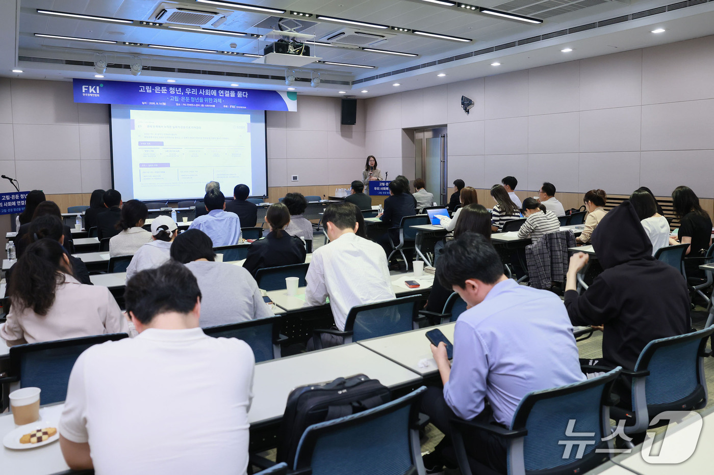(서울=뉴스1) = 김성아 한국보건사회연구원 연구위원이 14일 서울 여의도 FKI타워 컨퍼런스센터에서 열린 '고립·은둔 청년을 위한 과제 세미나'에서 주제발표를 하고 있다.이번 세 …