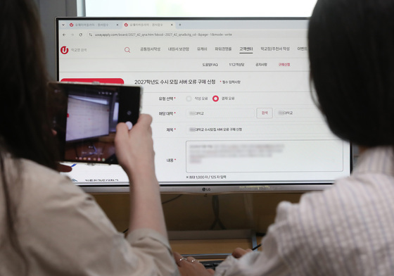 "이번엔 사진 찍어둬"