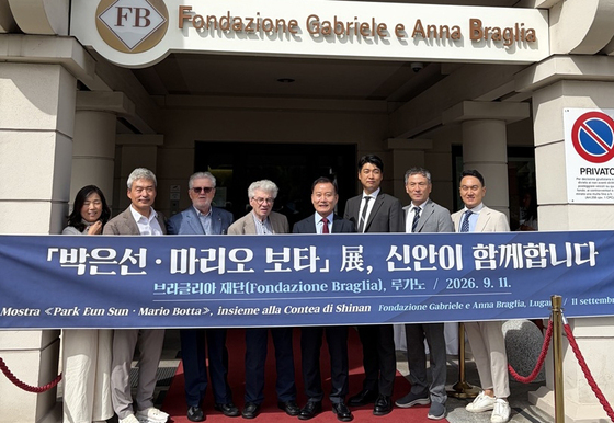 세계적 건축가 마리오 보타·박은선 작가 신안군 홍보대사 위촉