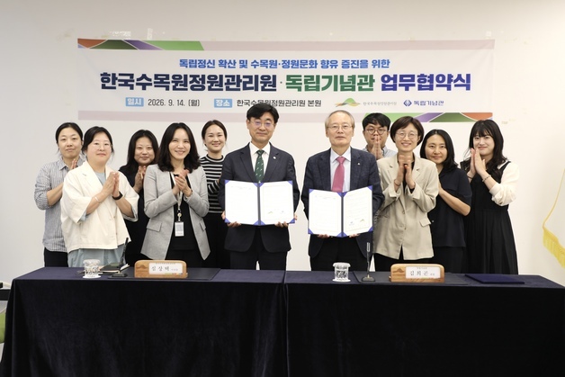 수자원공사, 1조 규모 필리핀 물 인프라 사업 우선협상대상자 선정
