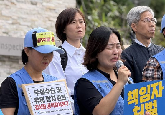 제주항공 여객기참사 유가족협의회 '부실 수습' 등 감사 청구
