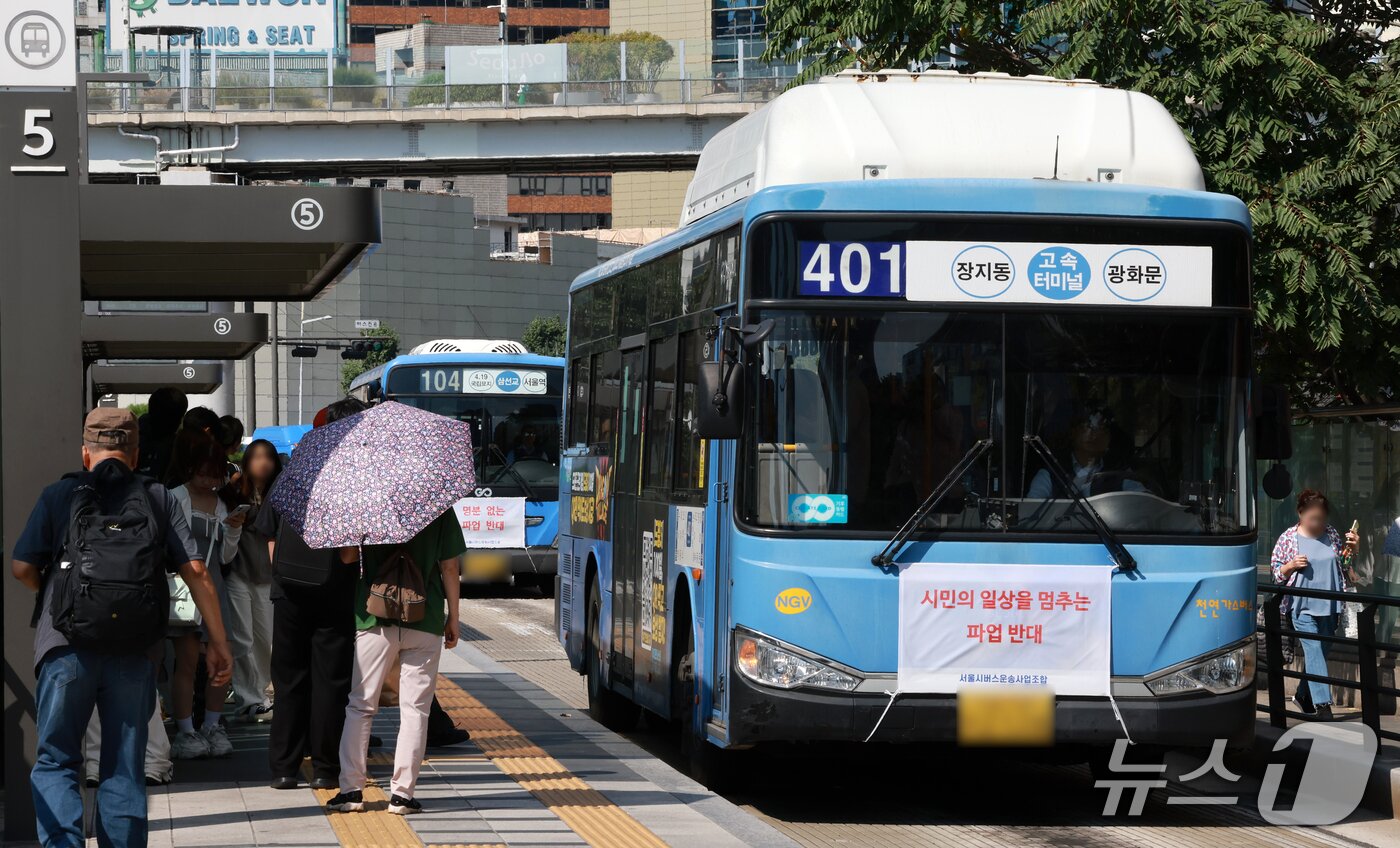 본문 이미지 - 서울 시내버스 노조의 총파업이 이틀 앞으로 다가온 14일 서울역 버스 환승센터에서 운행 중인 버스 차량 전면에 파업 반대 현수막이 걸려있다. 2026.9.14 ⓒ 뉴스1 이호윤 기자