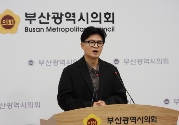 한동훈 "부산 발전 위해 전재수 시장과 연대…찌질하게 굴지 말자"