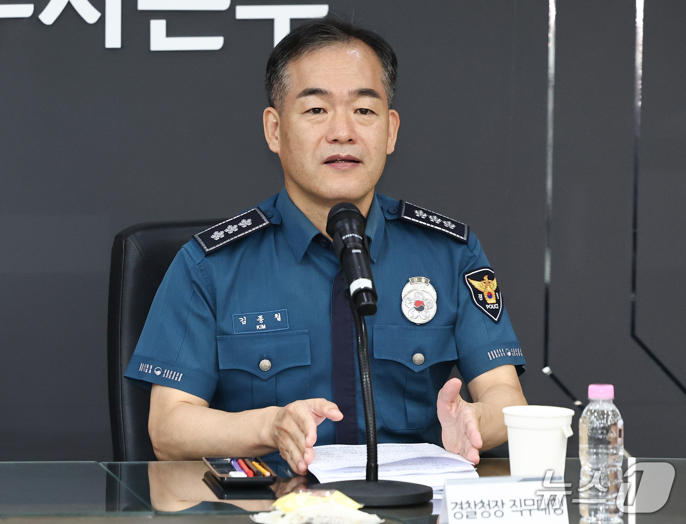 (서울=뉴스1) 최지환 기자 = 김종철 경찰청장 직무대행이 14일 오후 서울 서대문구 국가수사본부에서 열린 경찰 수사 개혁위원회 제8차 회의에 참석해 자리에 앉아 있다.2026.9 …