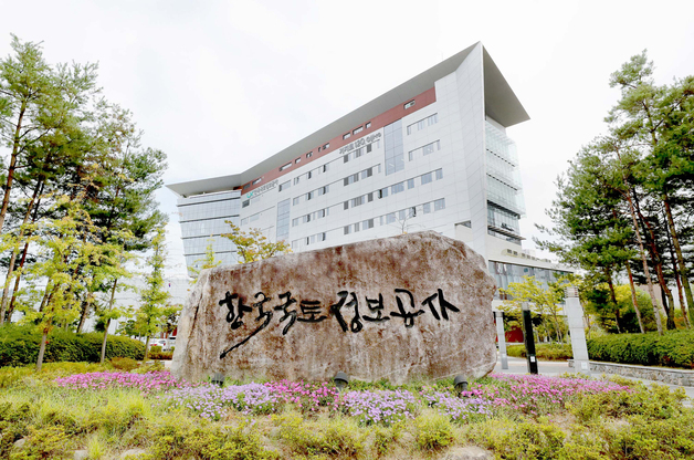 LX국토정보공사, '디지털 지적의 날' 행사…AI로 효율 높인다