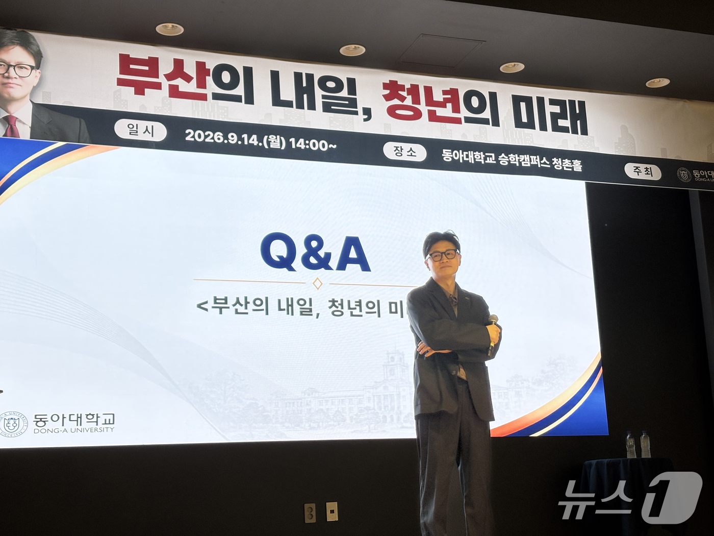 (부산=뉴스1) 박서현 기자 = 한동훈 무소속 의원이 14일 오후 부산 사하구 동아대학교 승학캠퍼스 청촌홀에서 열린 '부산의 내일, 청년의 미래' 특강에서 강연을 하고 있다. 20 …