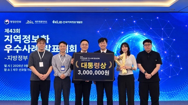 전북도 자체 구축 '전북AI'…지역정보화 우수사례 '대통령상' 수상
