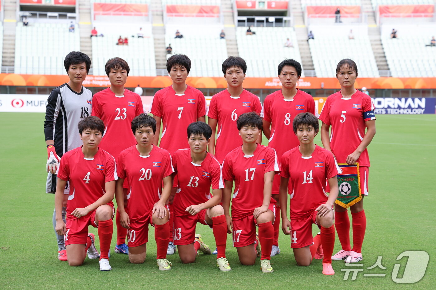 본문 이미지 - 14일 오후 일본 오사카 나가이스타디움에서 열린 2026 아이치·나고야 아시안게임 여자축구 예선 F조 1차전 북한과 방글라데시의 경기에서 북한 선수들이 기념촬영을 하고 있다. 2026.9.14 ⓒ 뉴스1 안은나 기자