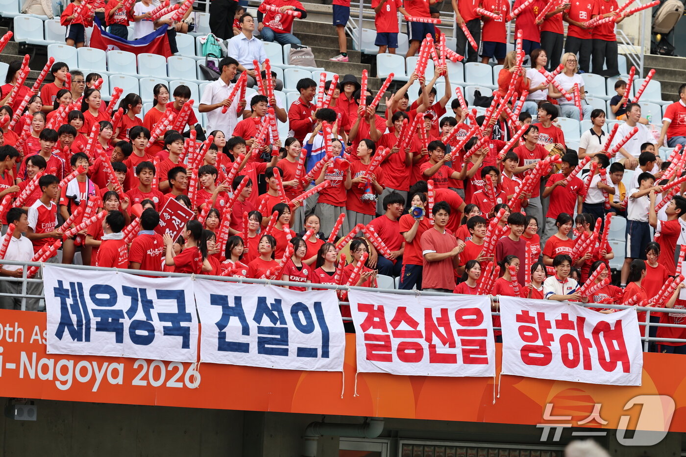 본문 이미지 - 14일 오후 일본 오사카 나가이스타디움에서 열린 2026 아이치·나고야 아시안게임 여자축구 예선 F조 1차전 북한과 방글라데시의 경기, 북한 리송아가 골을 넣자 응원단이 기뻐하고 있다. 2026.9.14 ⓒ 뉴스1 안은나 기자