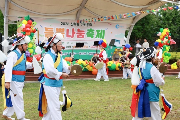 '민·관·학·군 한마음'…춘천 신북읍, 주민총회·듬뿍나눔축제 개최