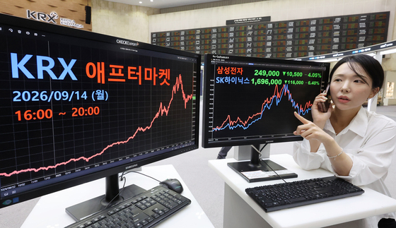 퇴근길 KRX서 주식 사고 판다… 애프터마켓 오픈