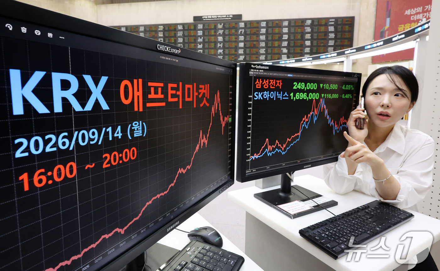 (서울=뉴스1) 김진환 기자 = 한국거래소(KRX)가 14일부터 오후 4시부터 8시까지 코스피·코스닥 시장을 대상으로 애프터마켓을 운영한다.기존 오후 4~6시 10분 단위로 주문을 …
