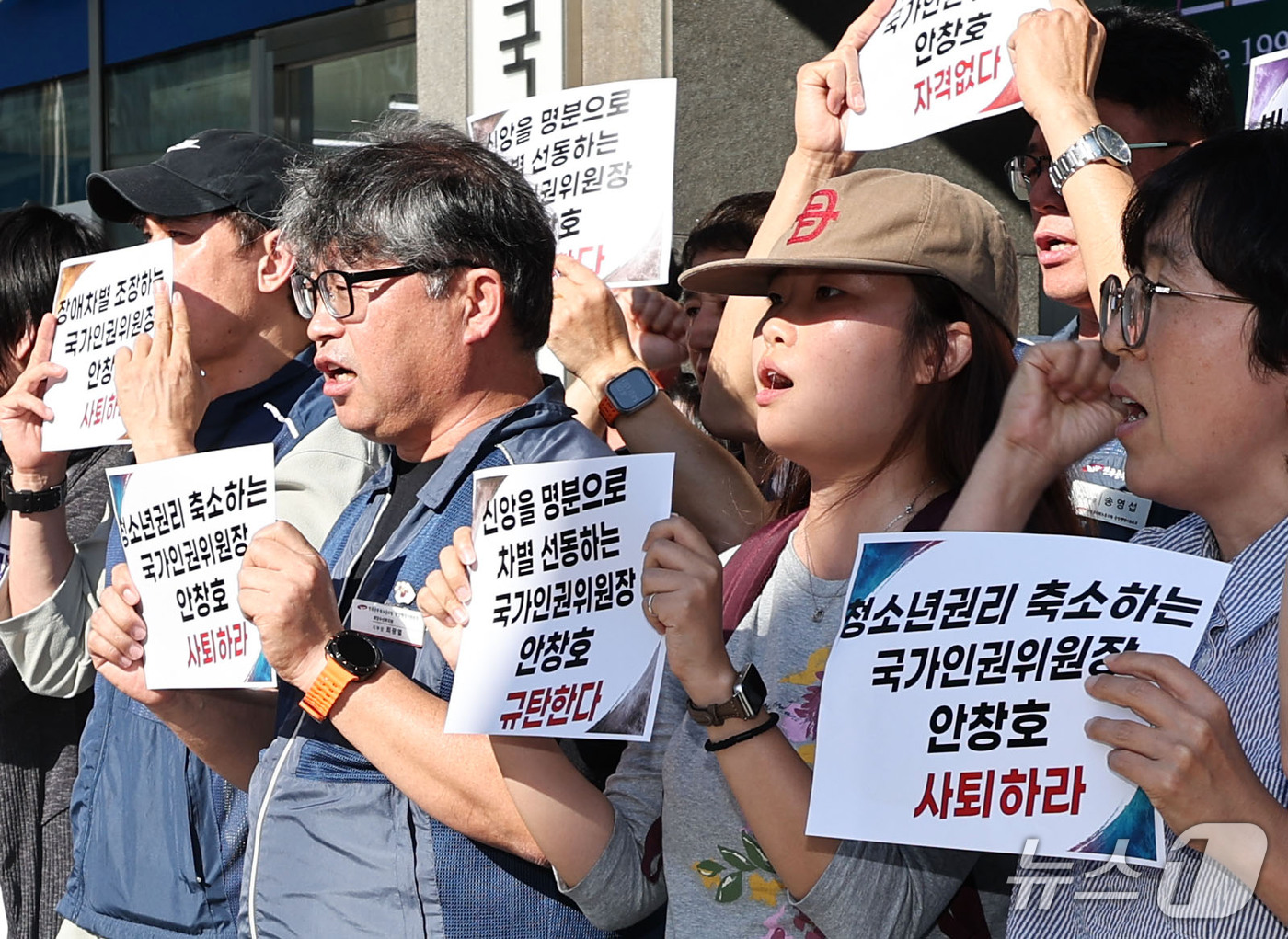 (서울=뉴스1) 이종수 기자 = 국가인권위원회 바로잡기 공동행동 관계자들이 14일 서울 중구 국가인권위원회 앞에서 안창호 국가인권위원장의 사퇴를 촉구하고 있다. 2026.9.14/ …