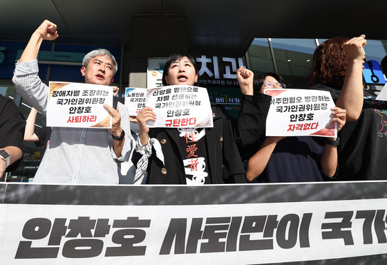 안창호 인권위원장 사퇴 촉구하는 시민단체
