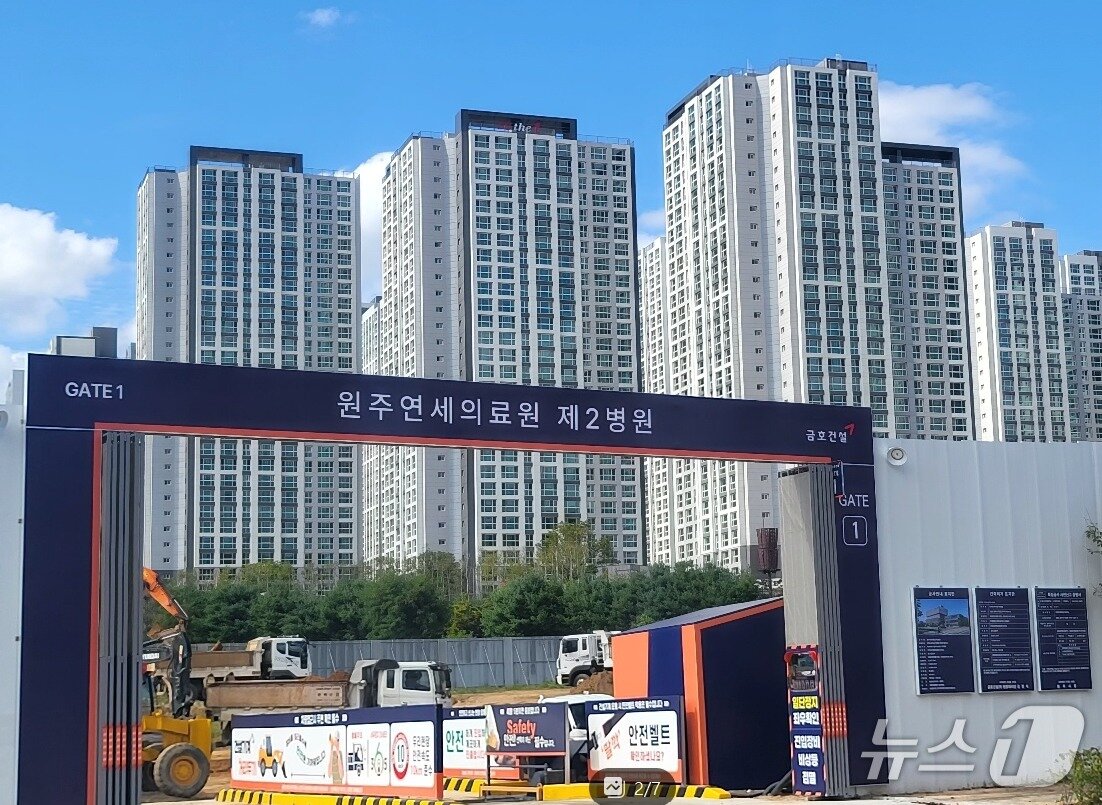 본문 이미지 - 강원 원주연세의료원이 지난 1일부터 원주기업도시 내 지정면 가곡리에서 제2병원 건설을 시작한 가운데, 지난 9일 건설 현장에서 기초 공사가 진행되고 있다. 2026.9.9/뉴스1 신관호 기자