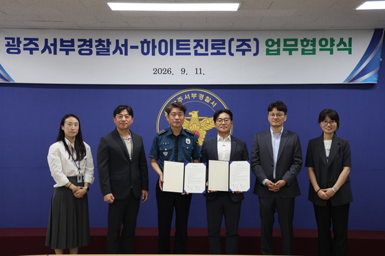 참이슬에 새긴 '스토킹 ZERO'…광주서부서·하이트진로, 범죄 예방 맞손