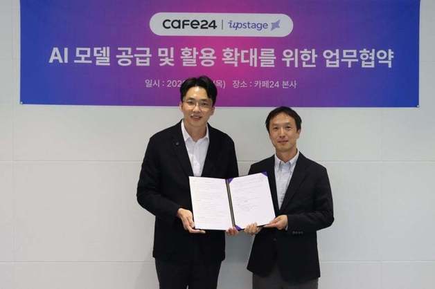 "셀러 백오피스 반복업무 AI가 해결"…e커머스, 에이전트 도입 속도전