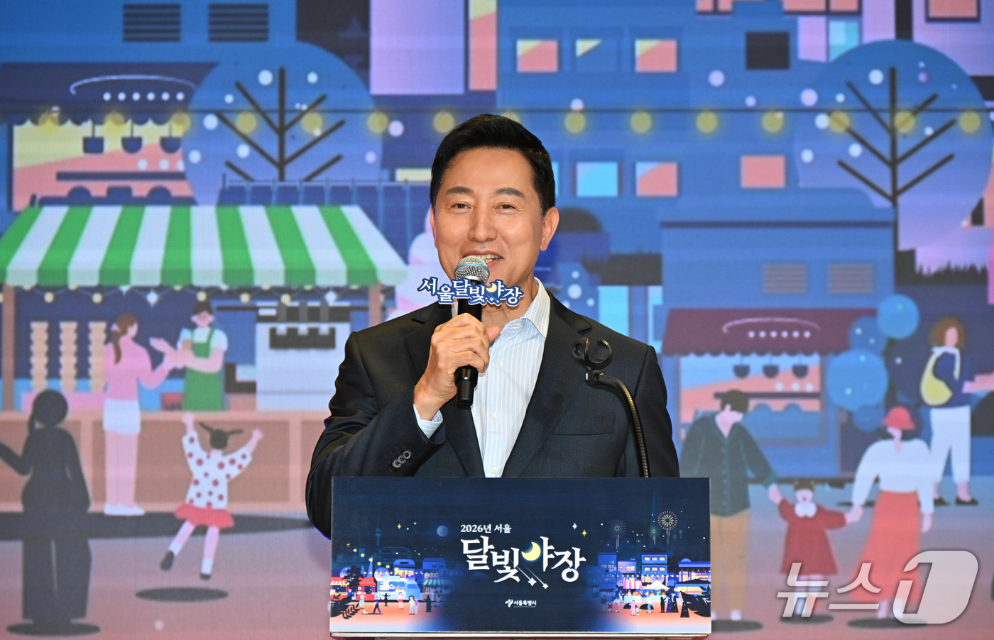 (서울=뉴스1) 이호윤 기자 = 오세훈 서울시장이 14일 서울시청 다목적홀에서 열린 2026년 서울 달빛야장 조성사업 최종 시민참여평가에 참석해 발언하고 있다. (서울시 제공. 재 …