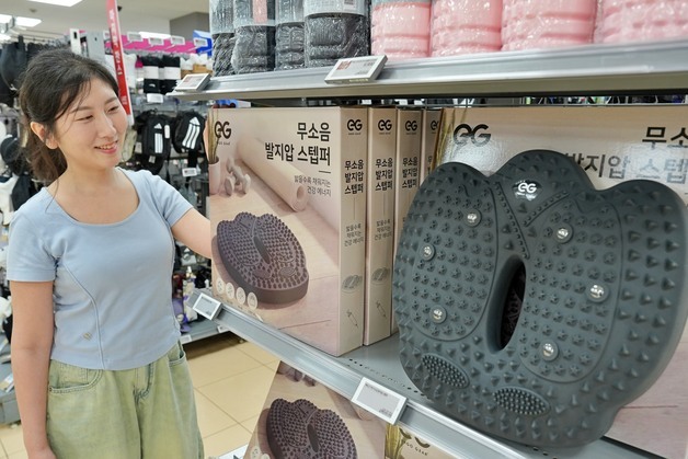 롯데마트, 공기압 지압 스텝퍼 출시…추석 건강관리 수요 겨냥