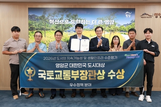 영암군 '대한민국 도시대상' 장관상…"생활밀착형 도시정책 인정"