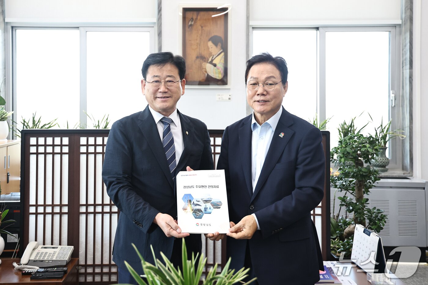 본문 이미지 - 박완수 경남지사가 14일 국회에서 만난 김정호 국회 기후에너지환경노동위원장과 기념사진을 촬영하고 있다.(경남도 제공. 재판매 및 DB 금지)