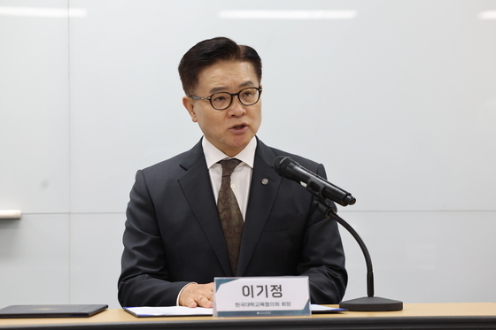 이기정 대교협 회장, 수시 원서 접수 시스템 장애 발생에 사과