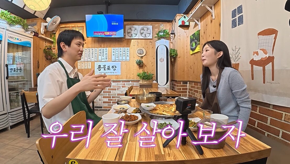 본문 이미지 - 사진=김시현 유튜브 채널 영상 갈무리