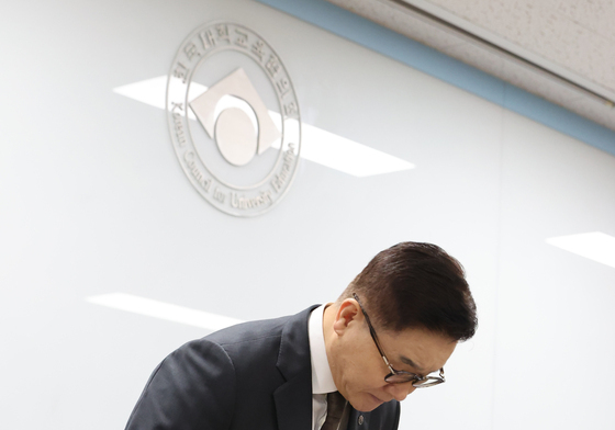 대교협 “수시 접수 장애 사과…재발 방지책 마련”