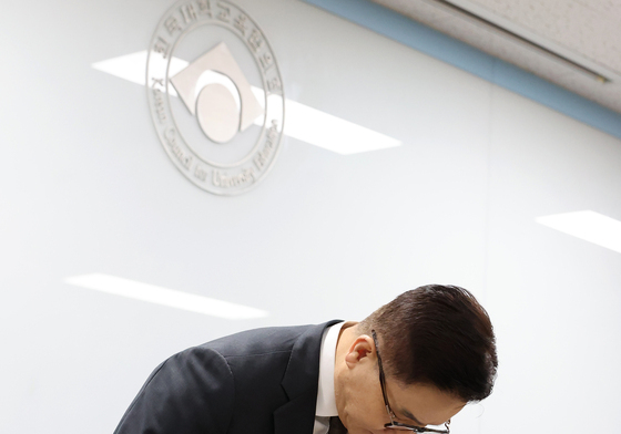 고개 숙여 사과하는 이기정 대교협 회장