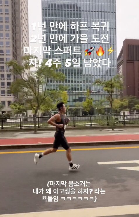 본문 이미지 - 진태현 인스타그램 캡처