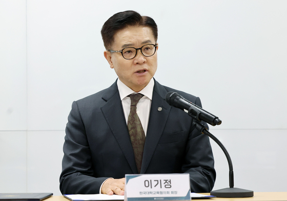 이기정 대교협 회장, 수시 원서 접수 시스템 장애 발생에 사과