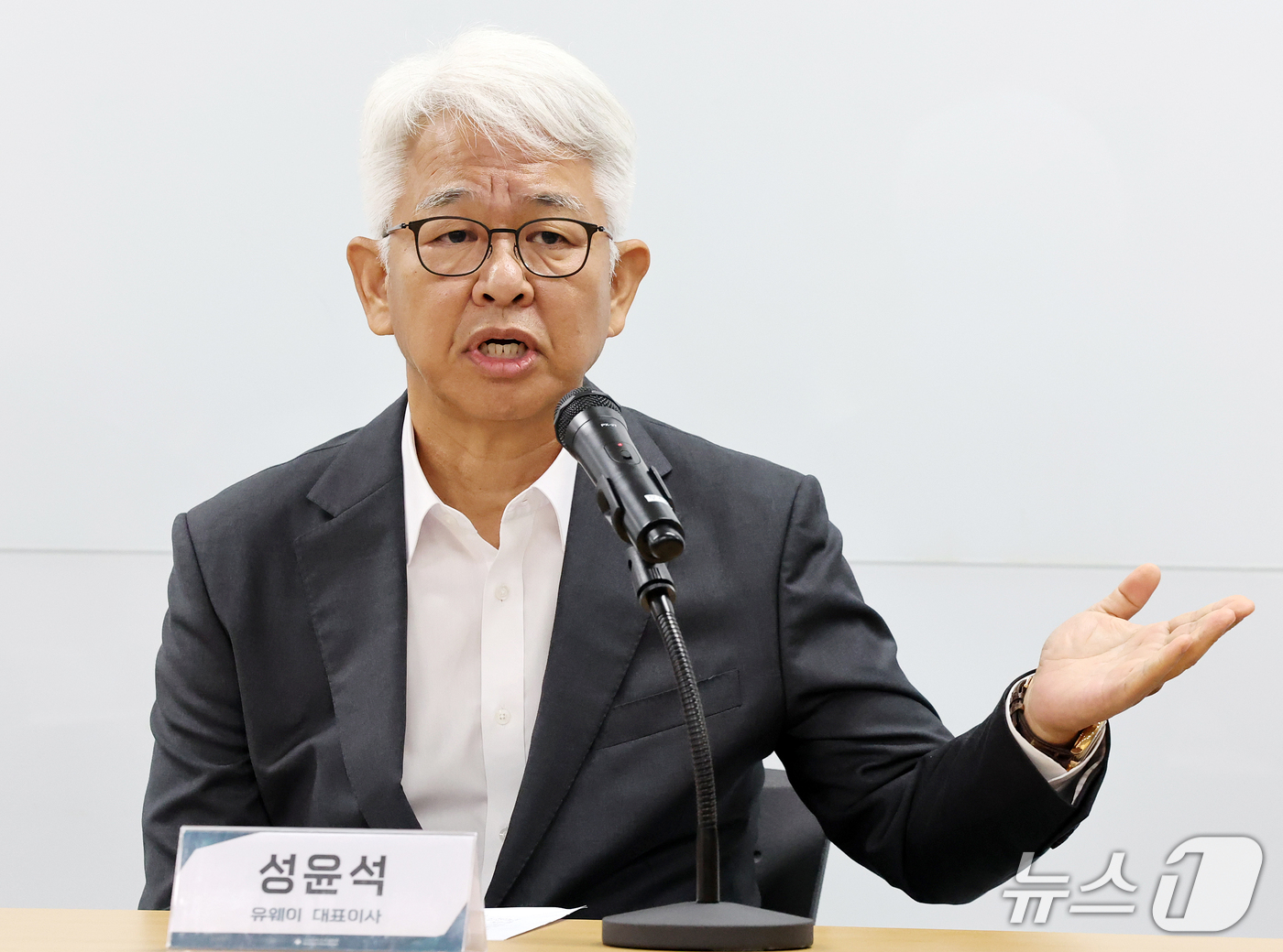 (서울=뉴스1) 김진환 기자 = 성윤석 유웨이어플라이 대표가 14일 서울 금천구 한국대학교육협의회에서 2027학년도 대학 수시모집 원서 접수 시스템 장애 발생 관련 입장을 밝히고 …
