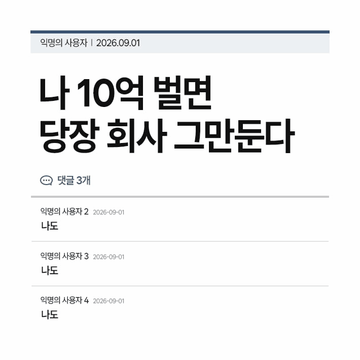 본문 이미지 - '부의 곡선' 정보그림 /뉴스1