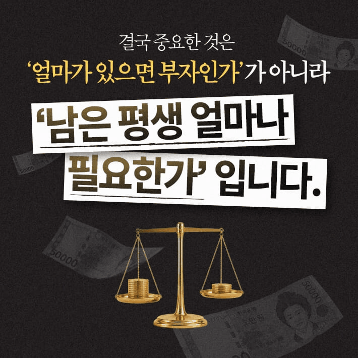 본문 이미지 - '부의 곡선' 정보그림/뉴스1