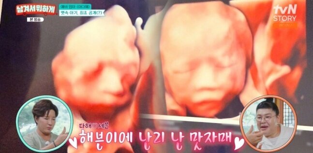 본문 이미지 - tvN 스토리 '남겨서 뭐하게'