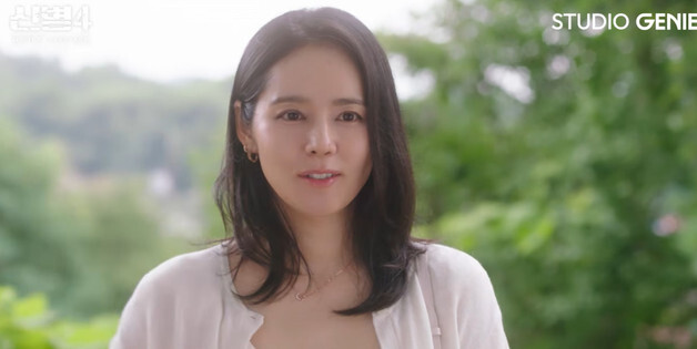 한가인, '너무도 닮은' 김동준 누나로 '신병4' 깜짝 등장…미모에 감탄