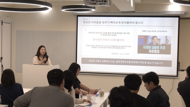 4개 부처 청년자문단 한자리에…2030 청년 정책 수요 공유