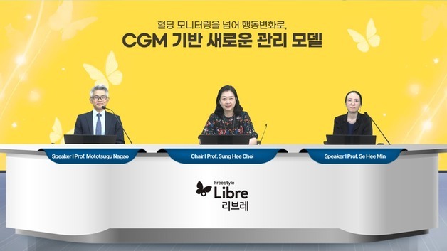 대웅제약, 한·일 석학과 '혈당 관리 패러다임 전환' 조명