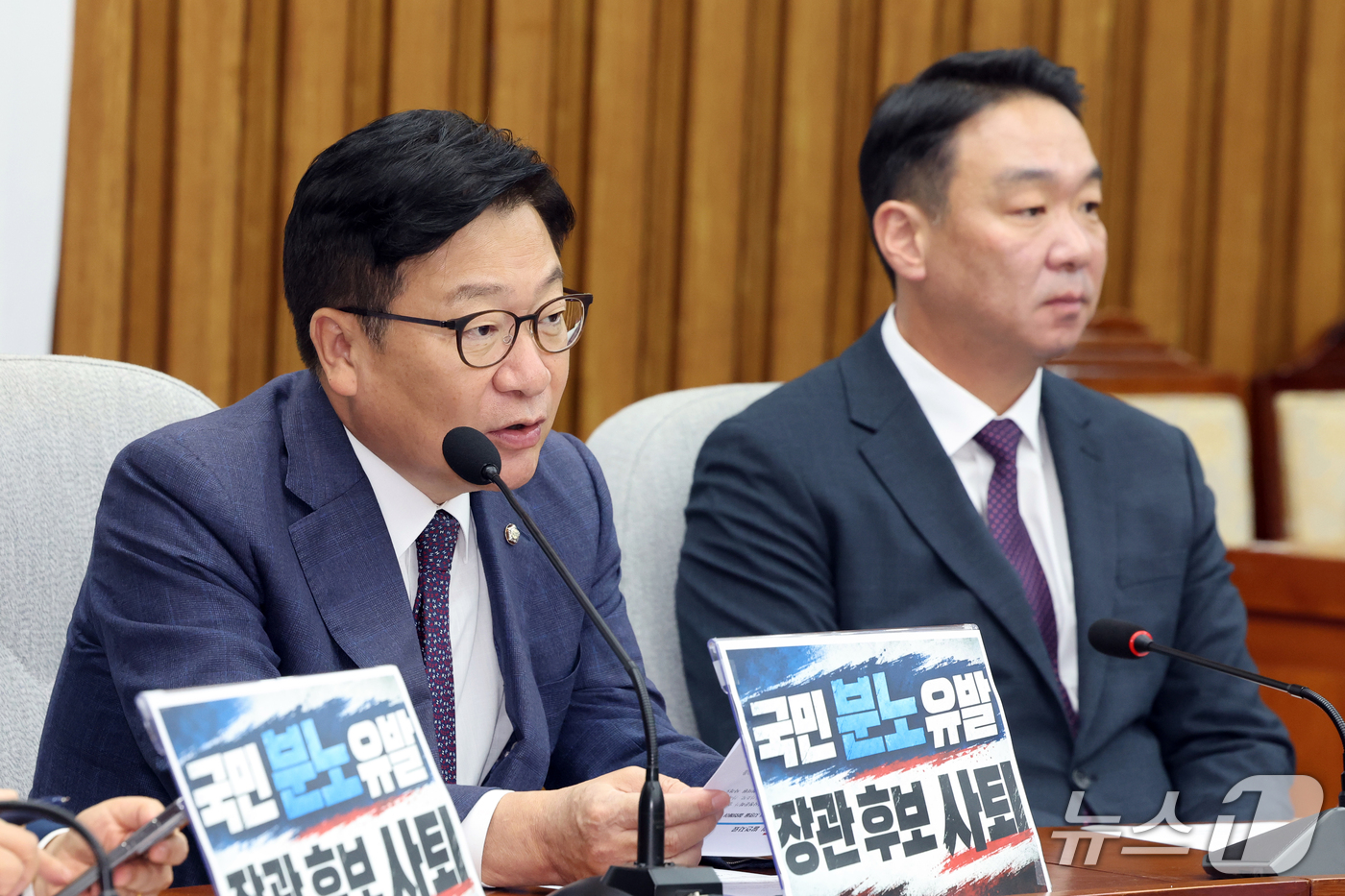 (서울=뉴스1) 황기선 기자 = 정점식 국민의힘 원내대표가 15일 오전 서울 여의도 국회에서 열린 원내대책회의에서 발언을 하고 있다.  2026.9.15/뉴스1