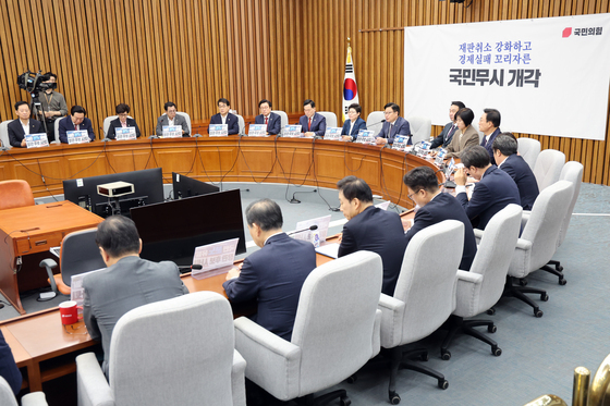 국민의힘, 원내대책회의
