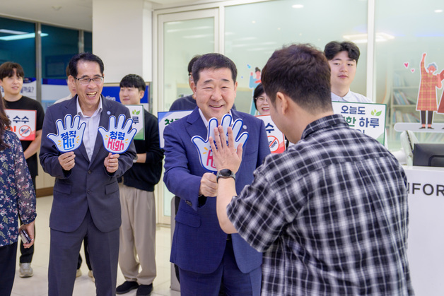 증평군, 출근길 '청렴 하이하이' 캠페인 전개