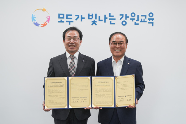 강원교육청-강원체육회, 학교체육 활성화 업무협약
