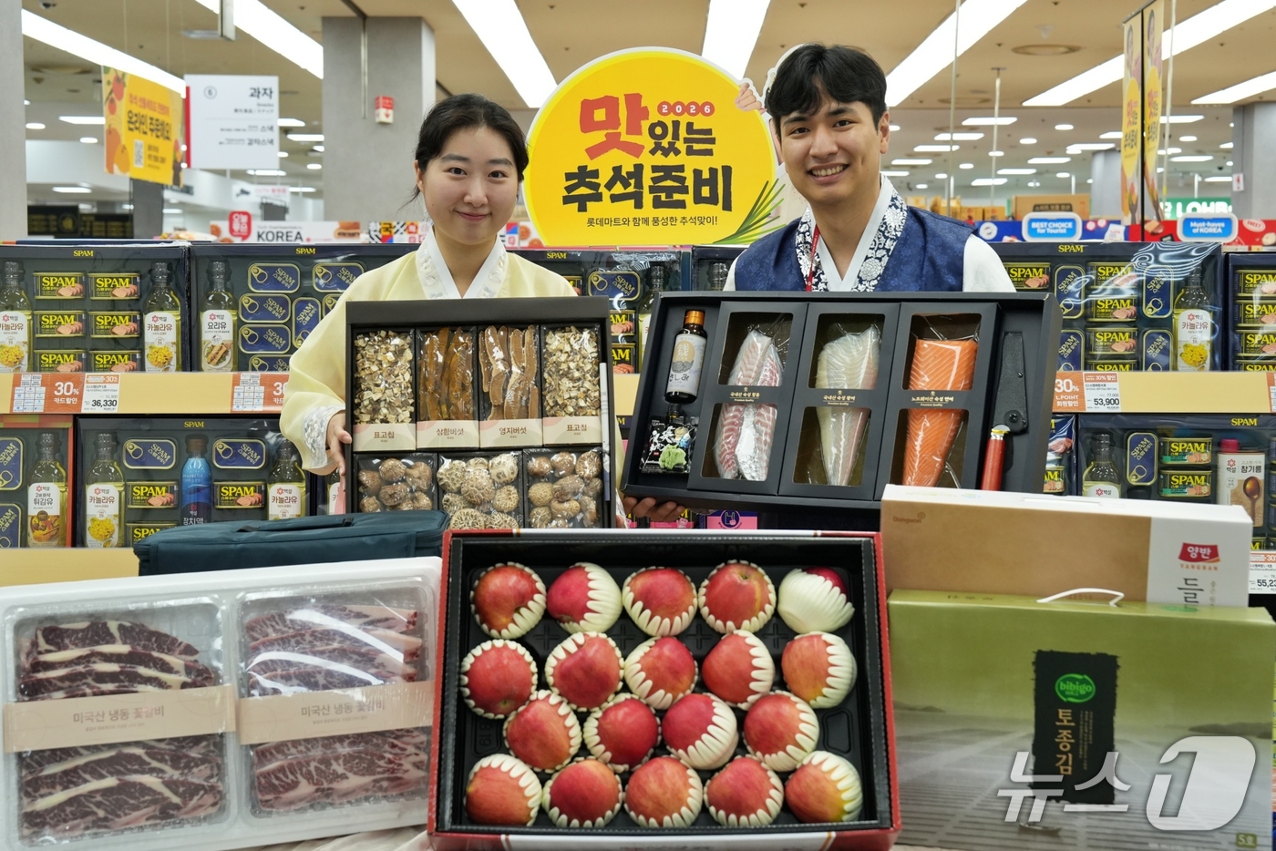 (서울=뉴스1) = 15일 서울 중구 롯데마트 제타플렉스 서울역점에서 직원들이 2026 추석 선물세트를 소개하고 있다.롯데마트는 오는 17일부터 24일까지 전점에서 추석 선물세트 …