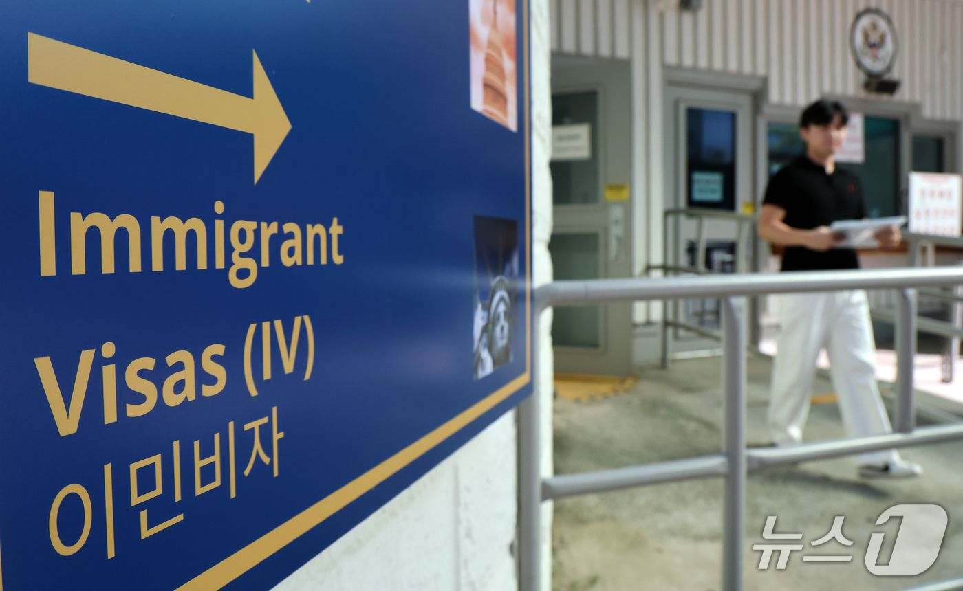 (서울=뉴스1) 김진환 기자 = 미국 매사추세츠주 연방법원이 14일(현지 시간) 트럼프 행정부가 추진한 유학생·교환방문자의 체류기간을 최대 4년, 외신 기자는 240일로 제한하는 …