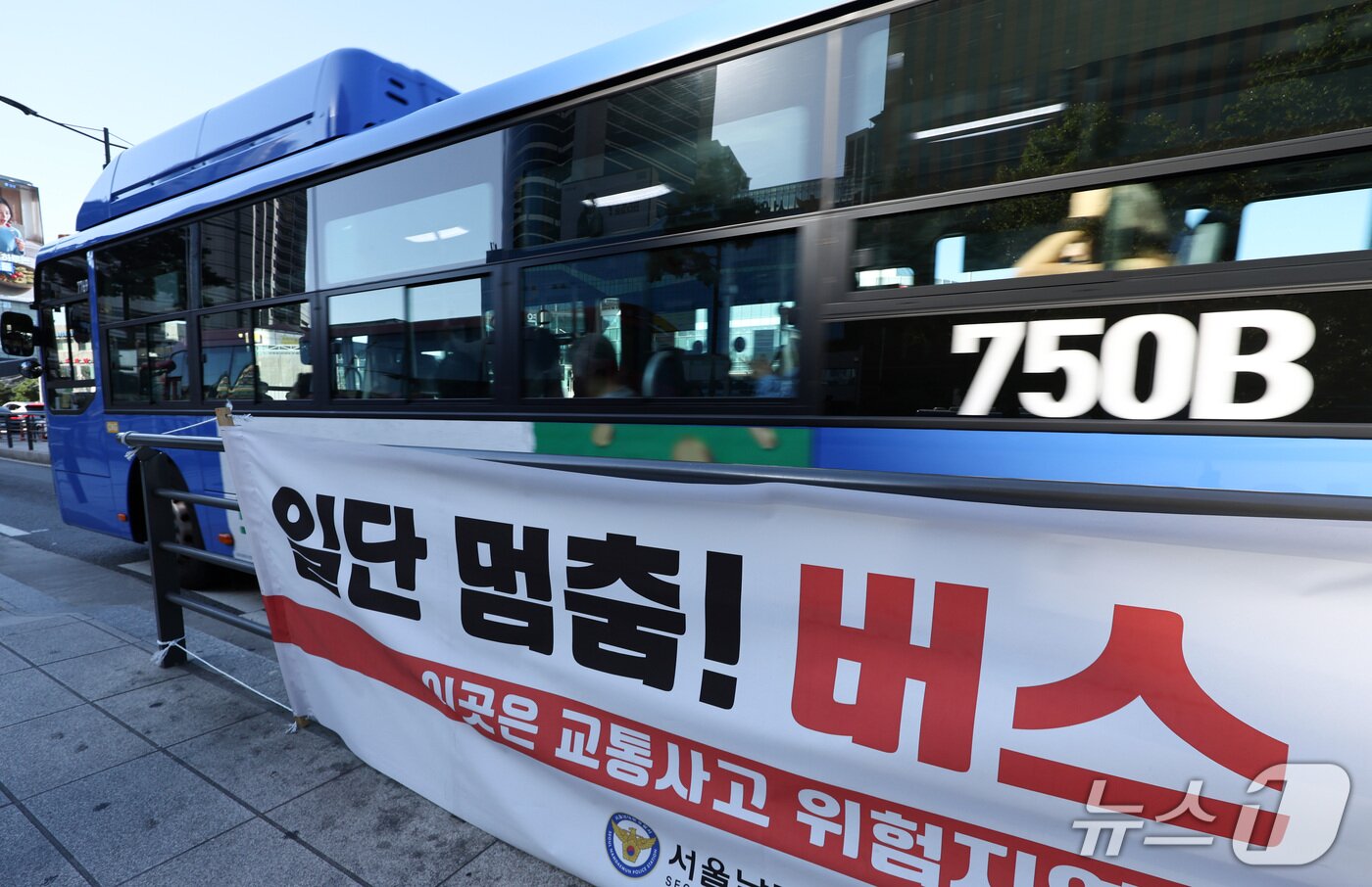 본문 이미지 - 서울 시내버스 노조의 파업 예고 일을 하루 앞둔 15일 서울역 버스 환승 센터에 버스가 오가고 있다. 2026.9.15 ⓒ 뉴스1 최지환 기자