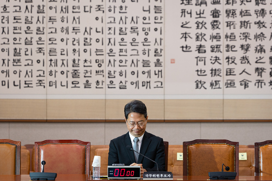 청문회장 앉은 김승원 법무부 장관 후보자