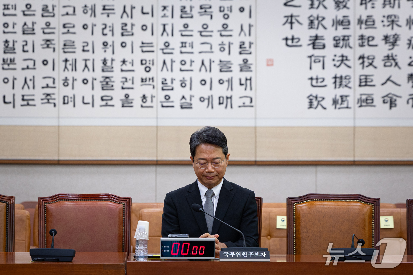 (서울=뉴스1) 유승관 기자 = 김승원 법무부 장관 후보자가 15일 서울 여의도 국회 법제사법위원회 인사청문회에 출석해 생각에 잠겨 있다. 2026.9.15/뉴스1